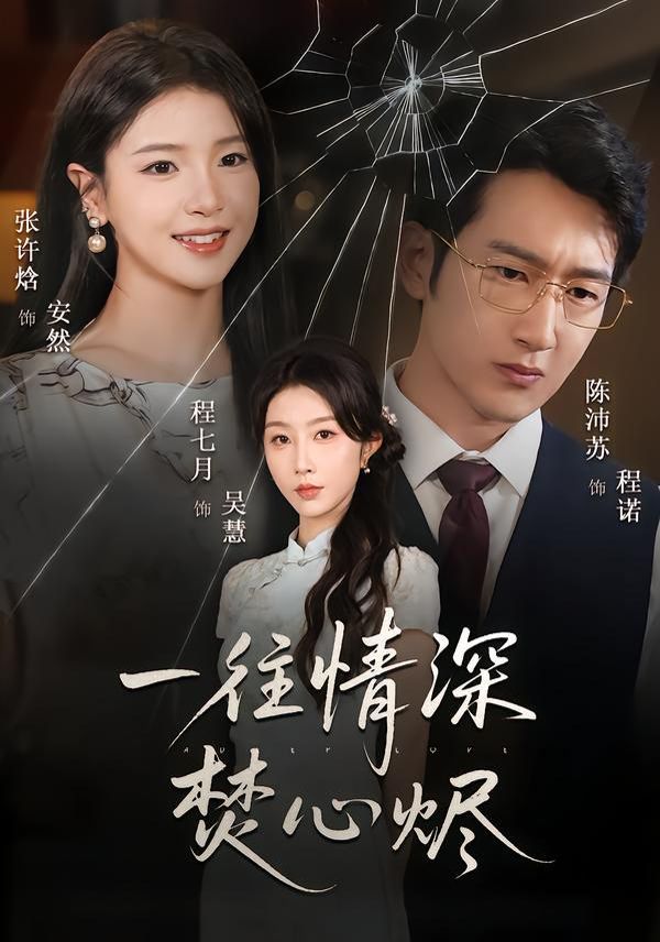 云端牧场
