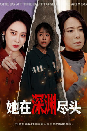南岸旧事
