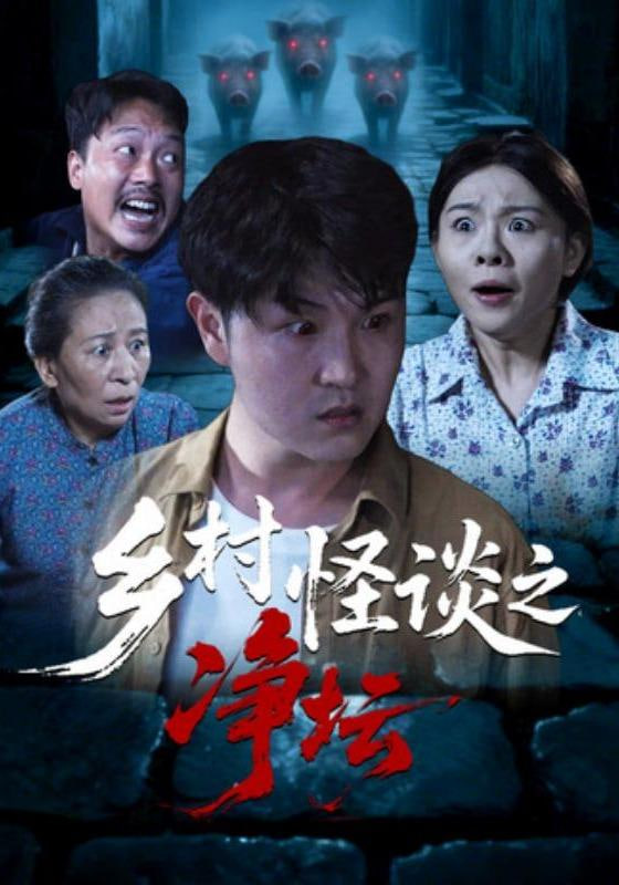 夜行摩天楼