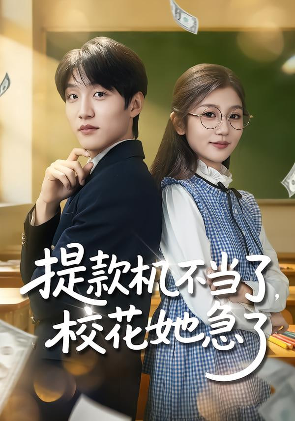 高分榜第四名纪录片海报