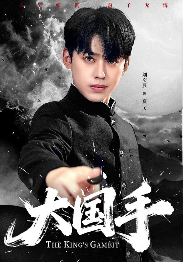 借来的名字