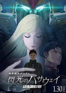 群山来信
