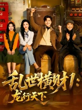 纸上动物园