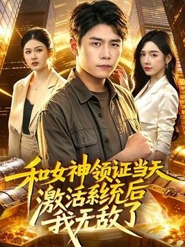 周末拆箱