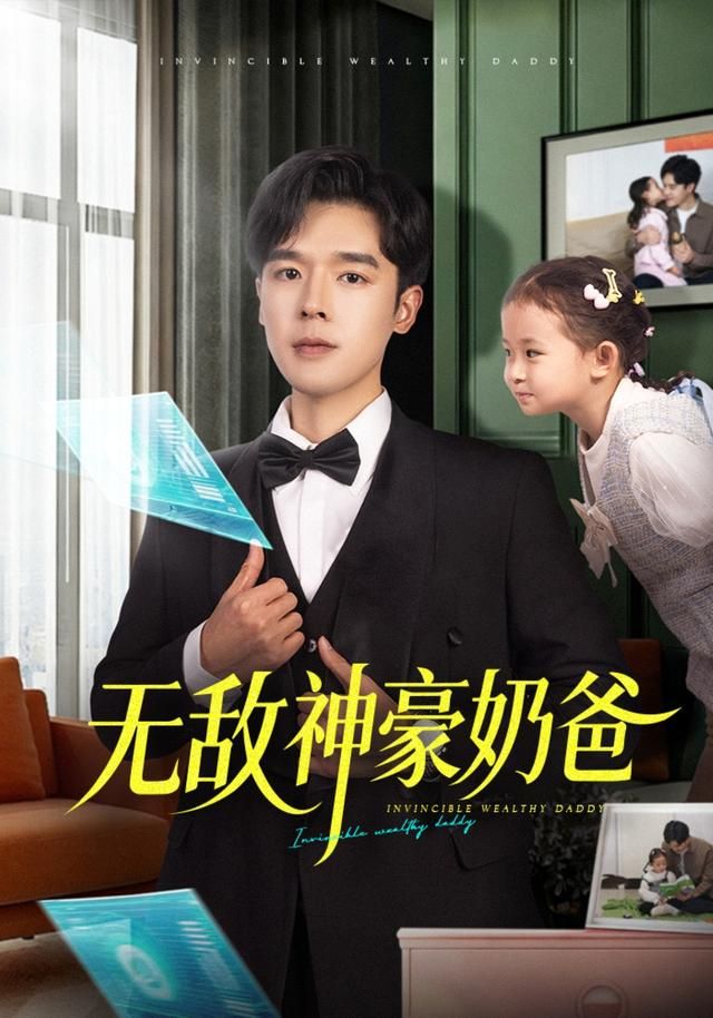 高分榜第二名剧集海报