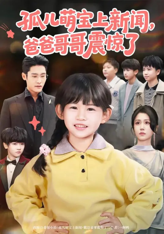 回声电台