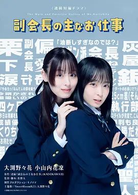 雪线之上