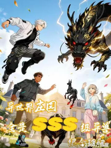 春分之后